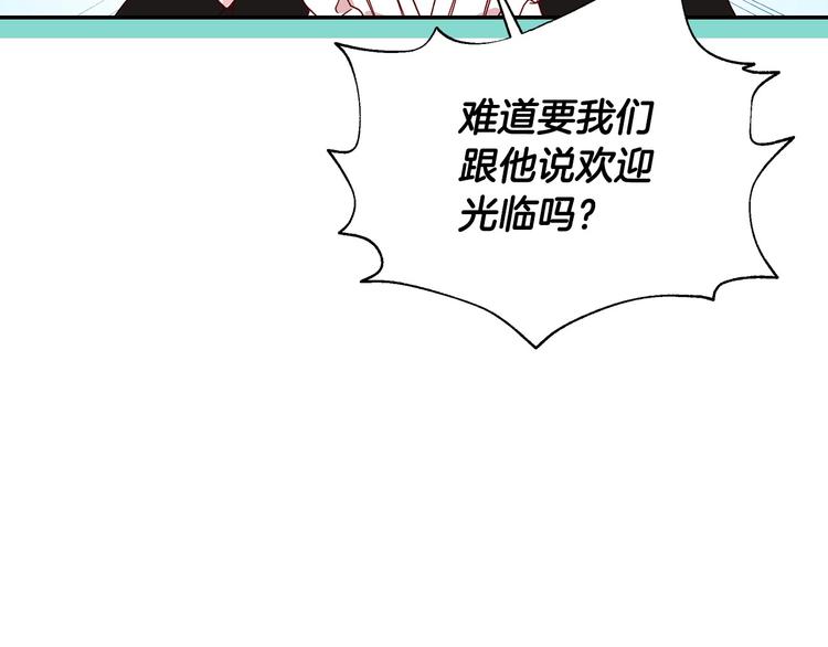 第4话 狐狸精来了！69