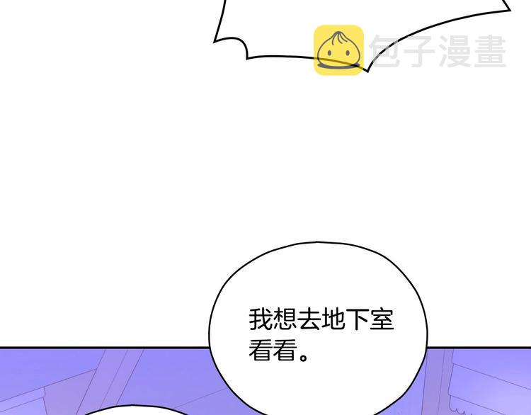 第37话 人的慾望36