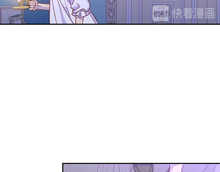 第34话 睡衣派对90