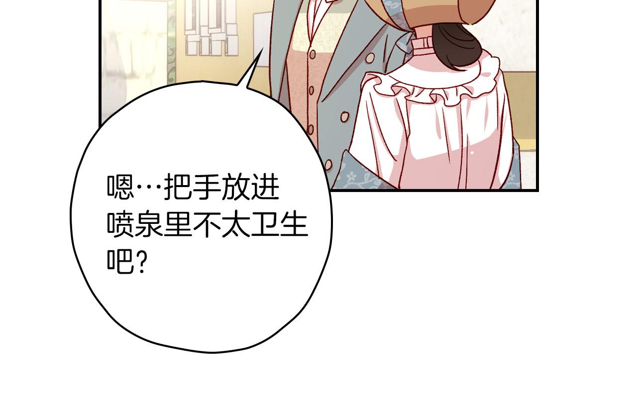 第55话 漫步街头129