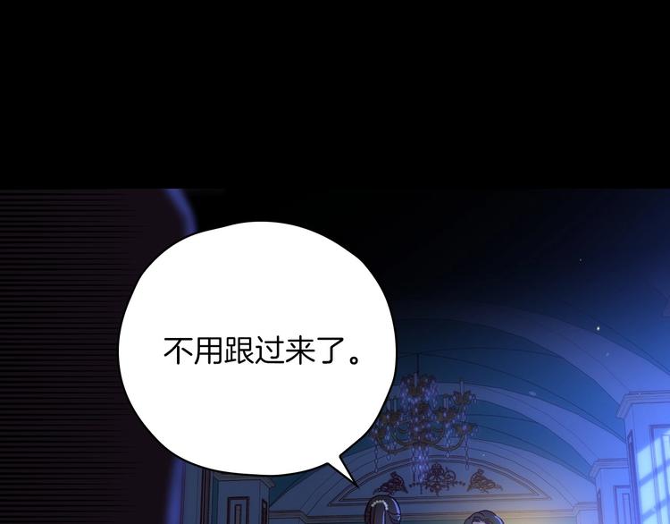 第33话 失眠54