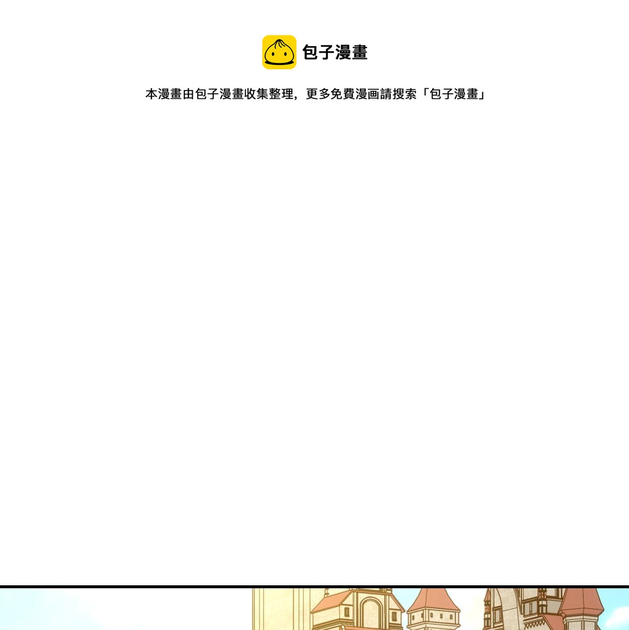 第56话 璀璨星空0