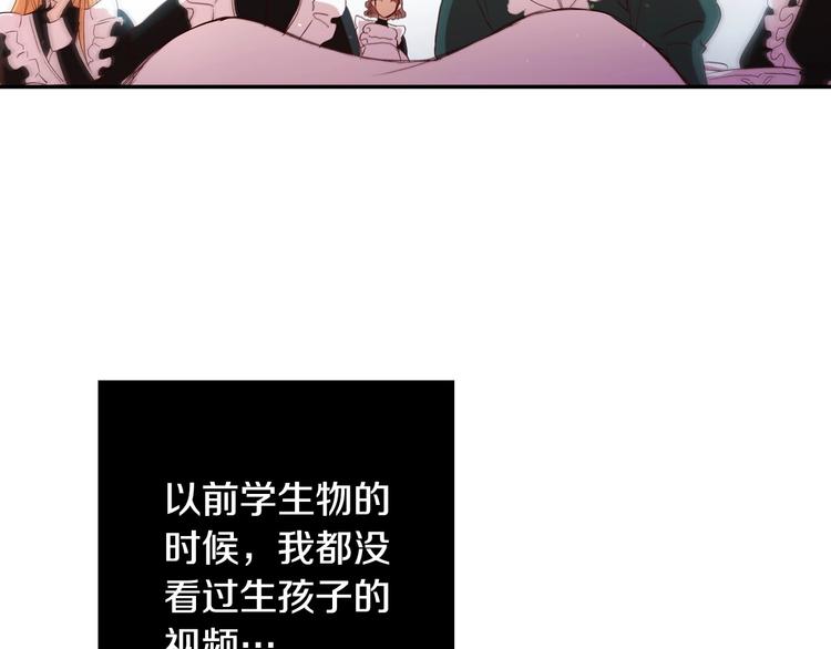 第1话 穿越成卑微小侍女11