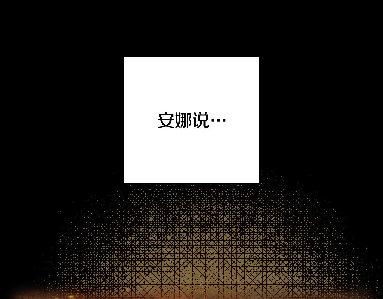 第73话 日久生情80