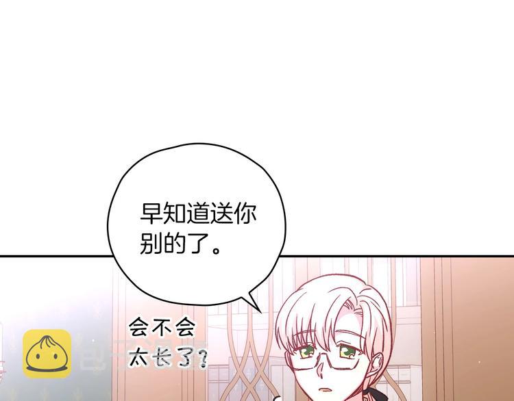 第35话 无法理解的事情29