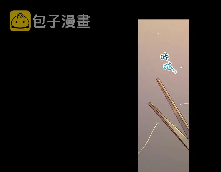 第50话 束手就擒2