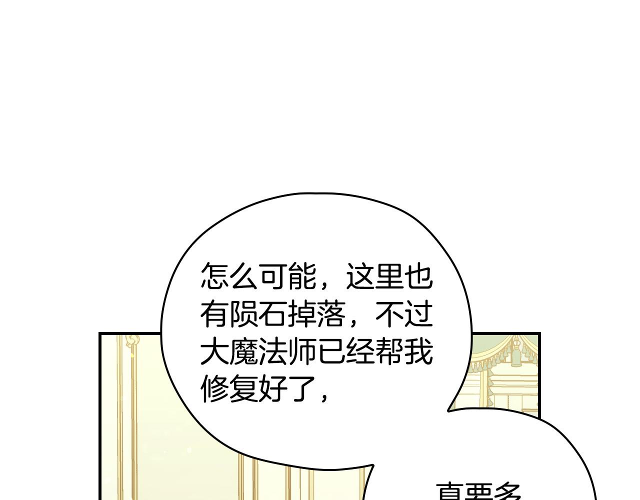 第69话 忍你很久了147