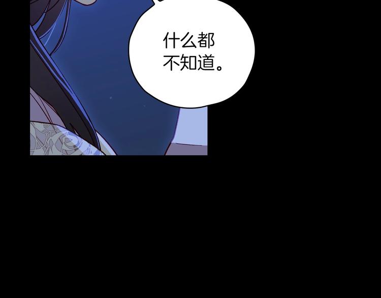 第34话 睡衣派对17