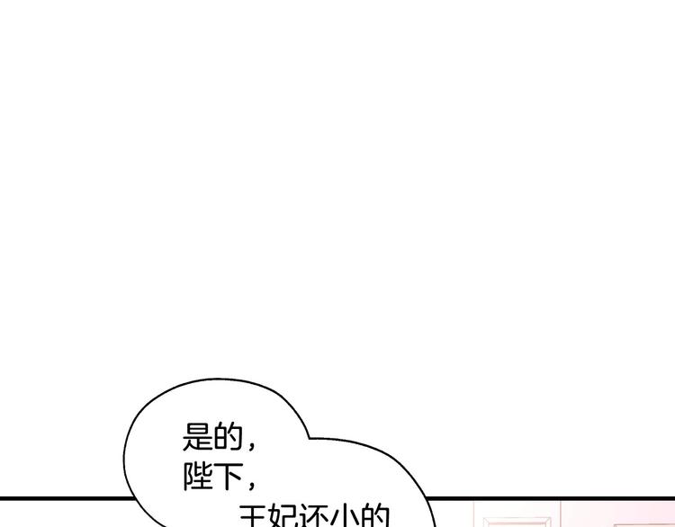 第5话 混蛋！82