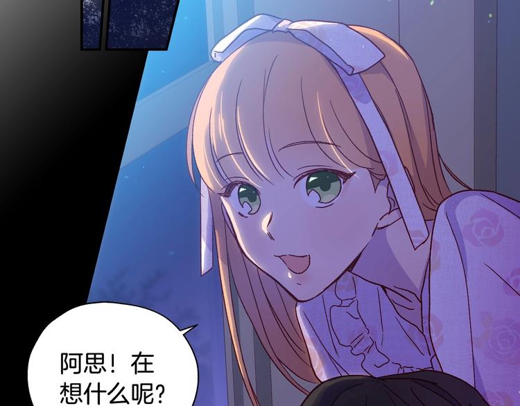 第5话 混蛋！59