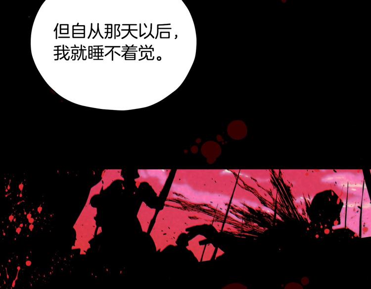 第31话 四人同居69