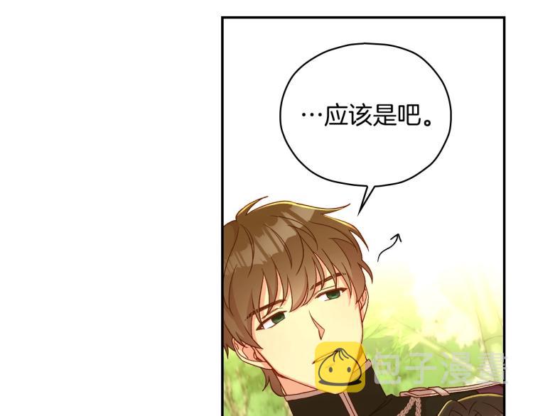 第49话 意中人54