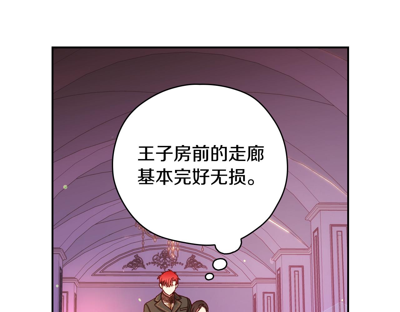 第63话 舍命相护68