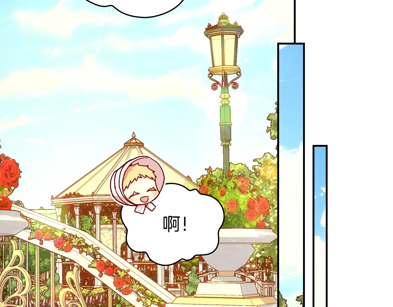 第75话 巨型鲤鱼64
