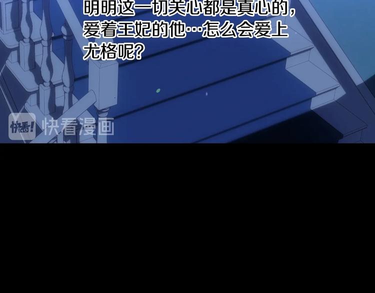 第36话 你害怕结婚吗？42