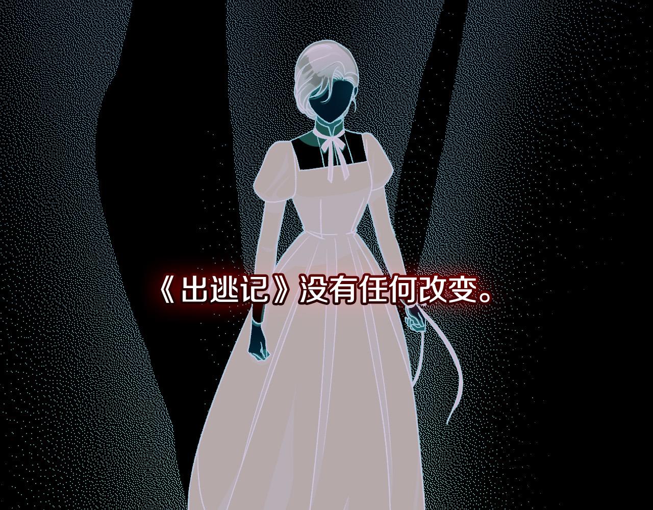 第96话 异形王族下跪了！169