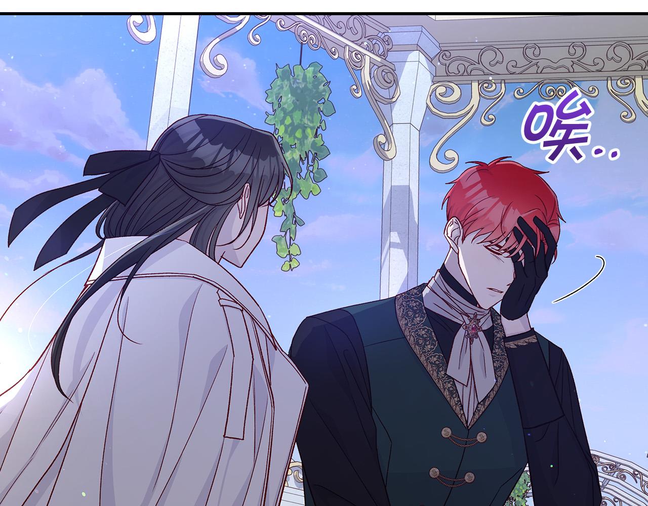 第87话 我喜欢他？！169