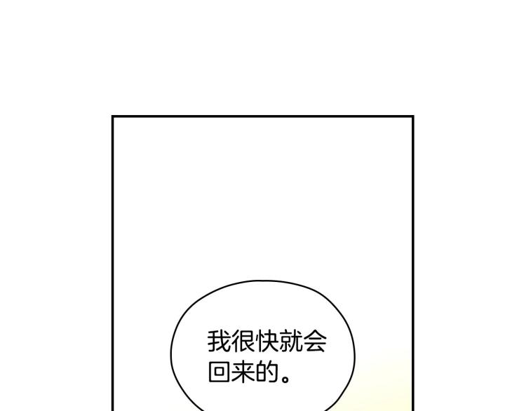 第48话 抓包约会！情敌见面！55
