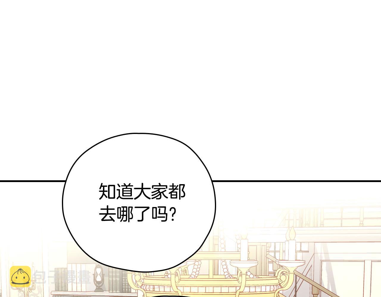 第74话 踩到脚啦！113