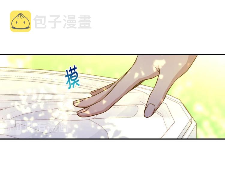 第一季完结话 护你周全147