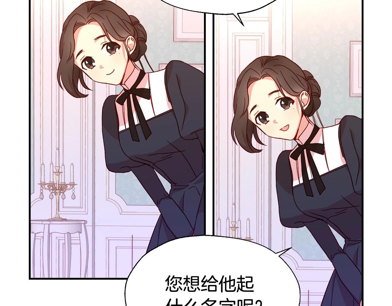 第9话 下一个目标91