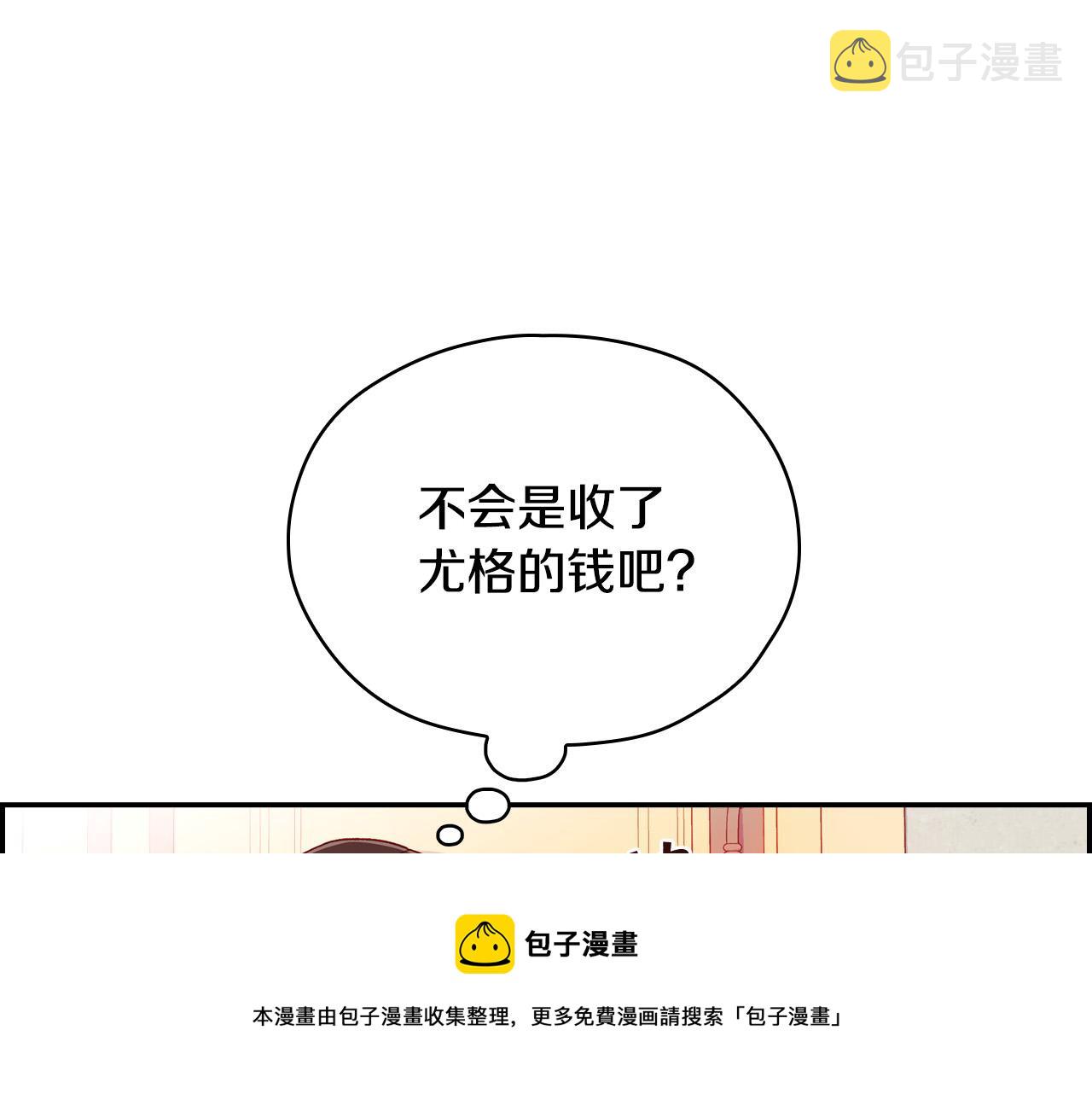 第67话 他一定很痛吧？124
