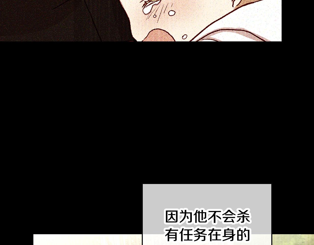 第86话 自尊心受伤48