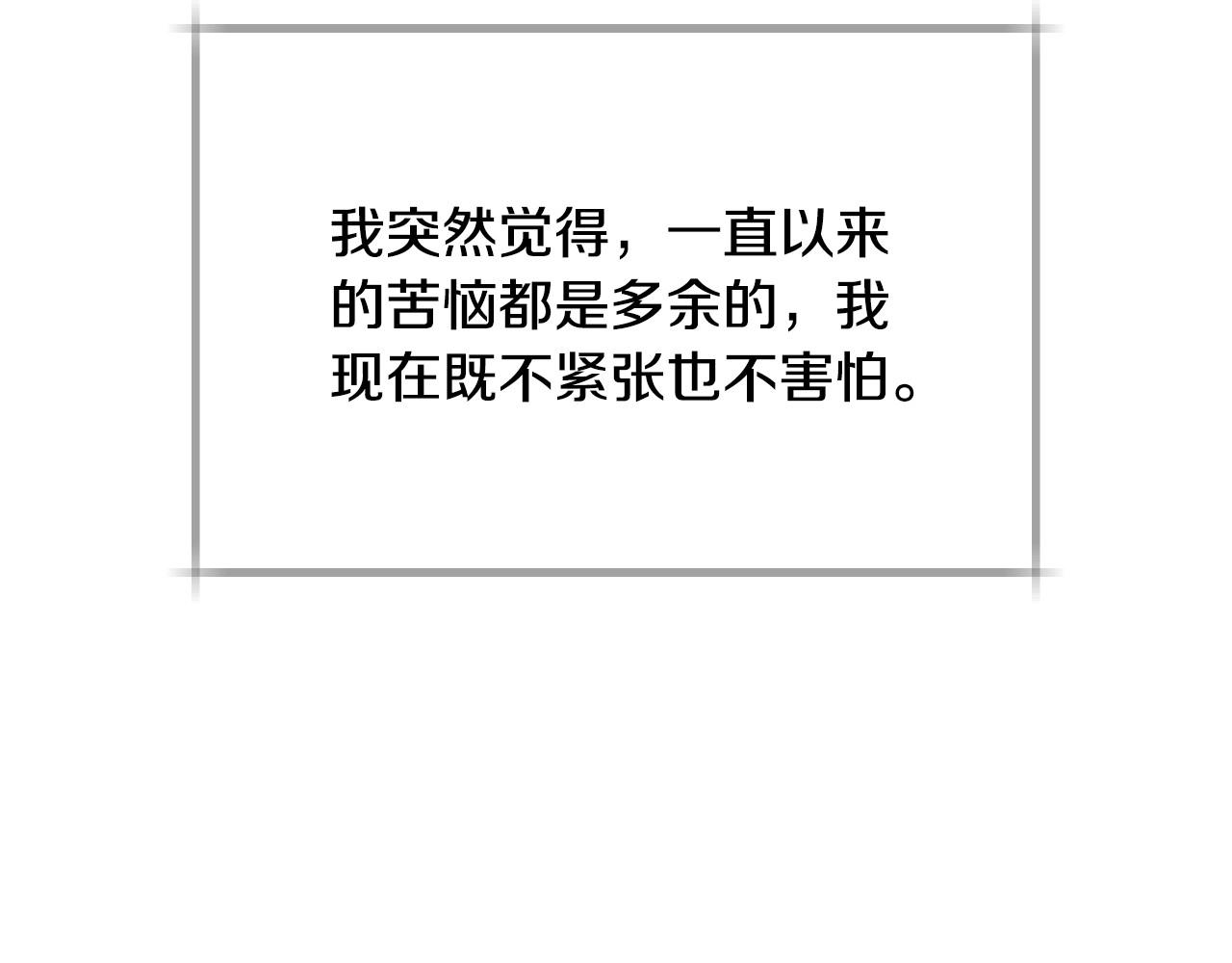 第24话 你是我的遗物63