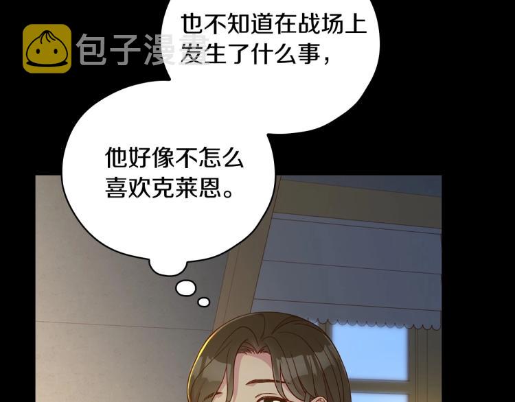 第50话 束手就擒12