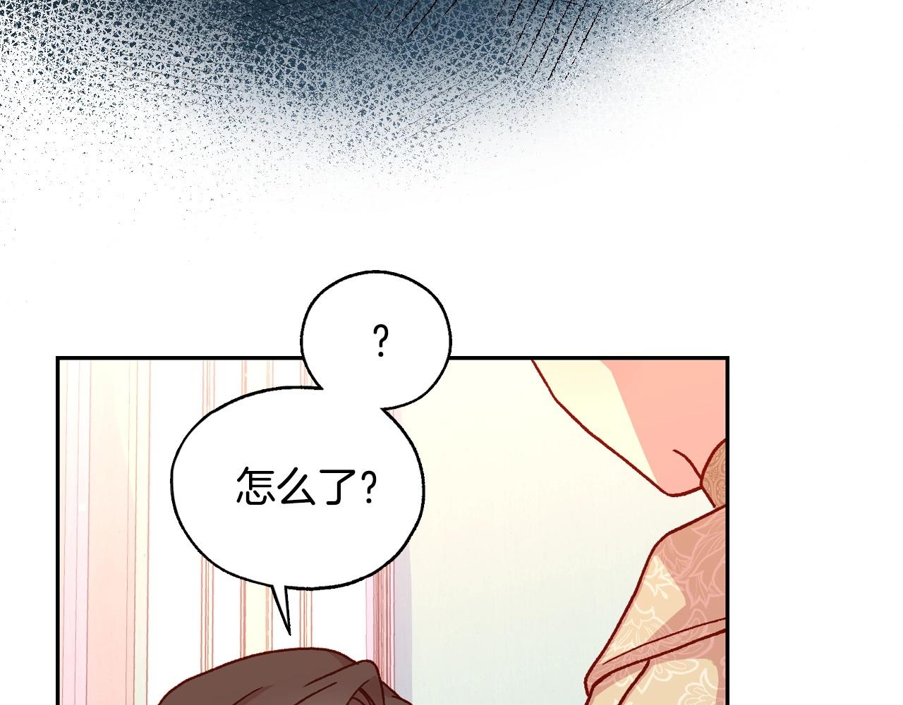 第24话 你是我的遗物75