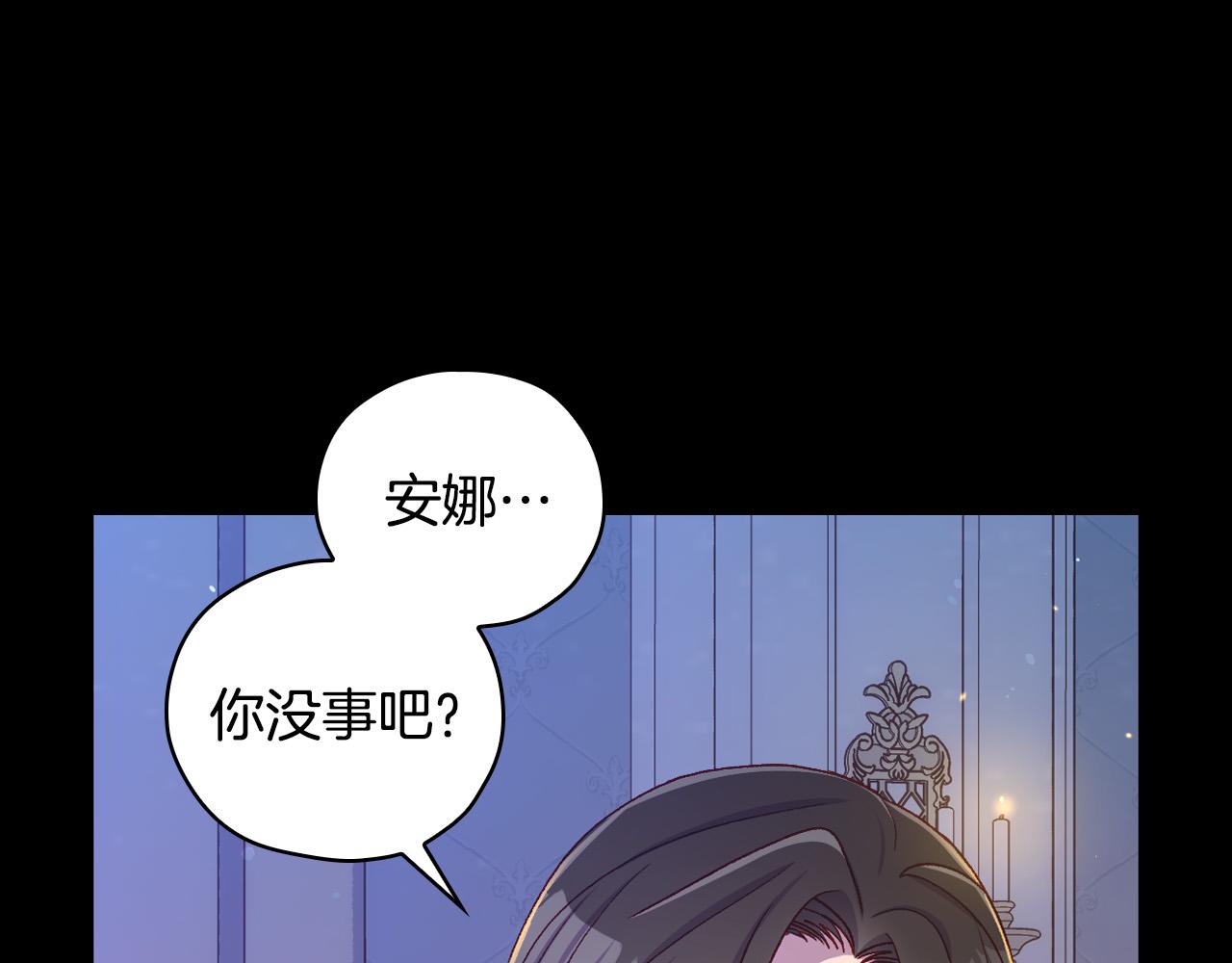 第70话 葬礼90