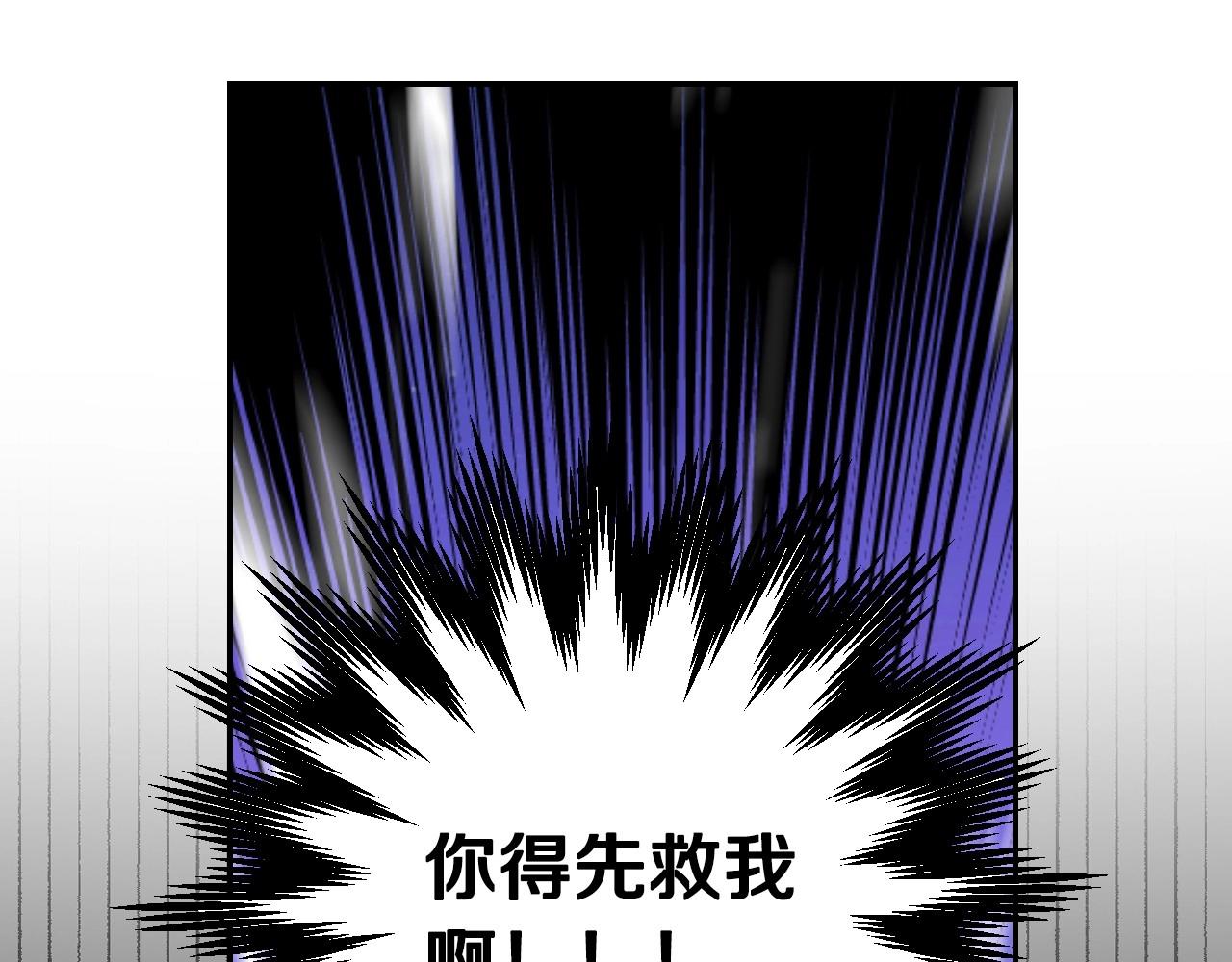 第19话 愿你能永远待在我身边127