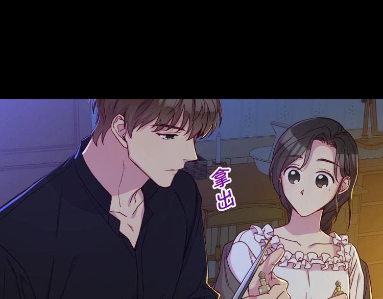 第50话 束手就擒152
