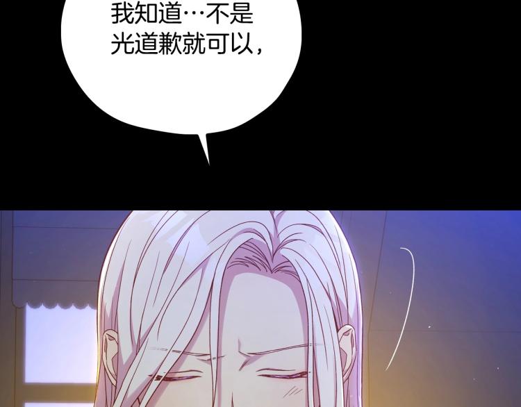 第50话 束手就擒185