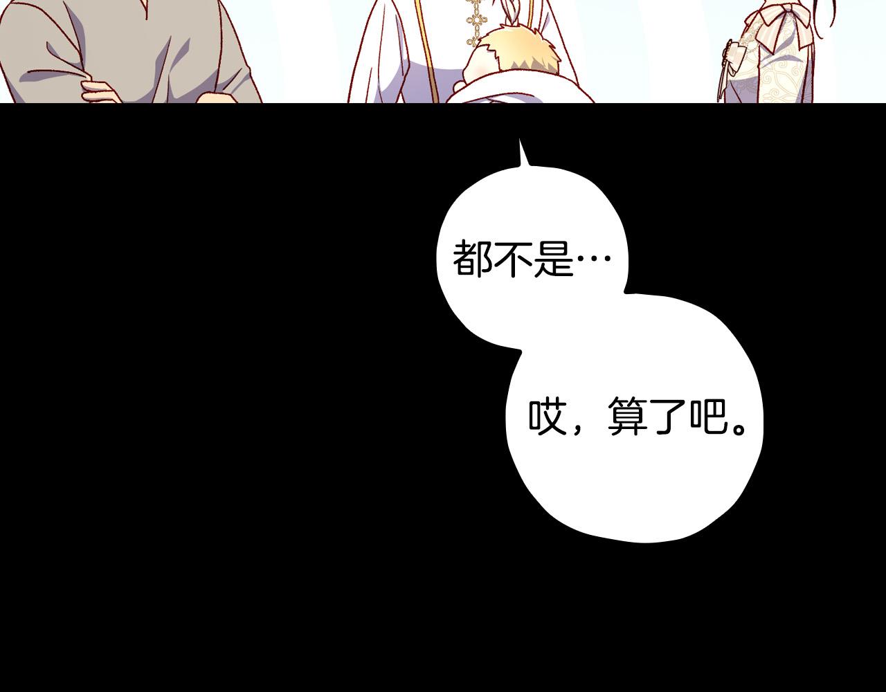 第82话 发出邀请37