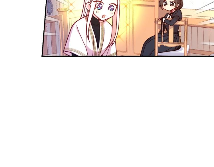 第42话 介绍对象88