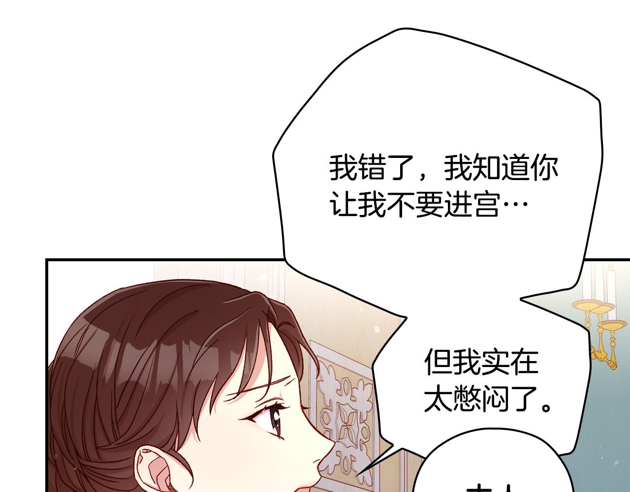 第58话 头破血流191