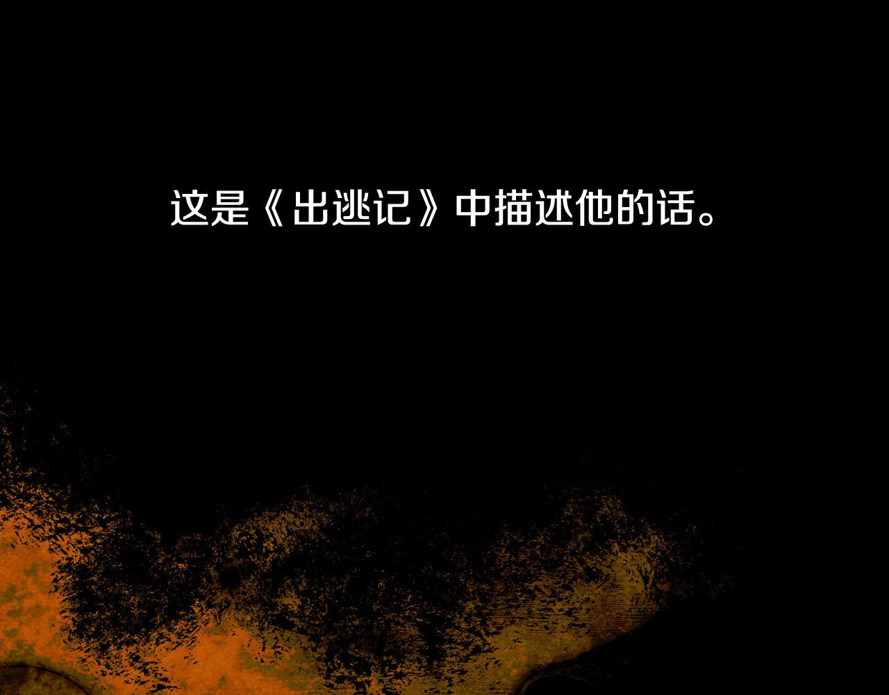 第58话 头破血流132