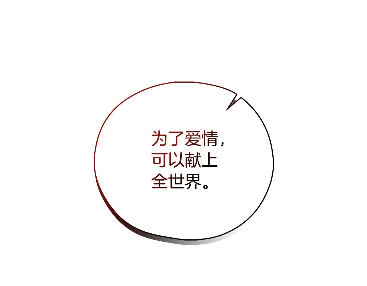 第93话 尤格的家族68