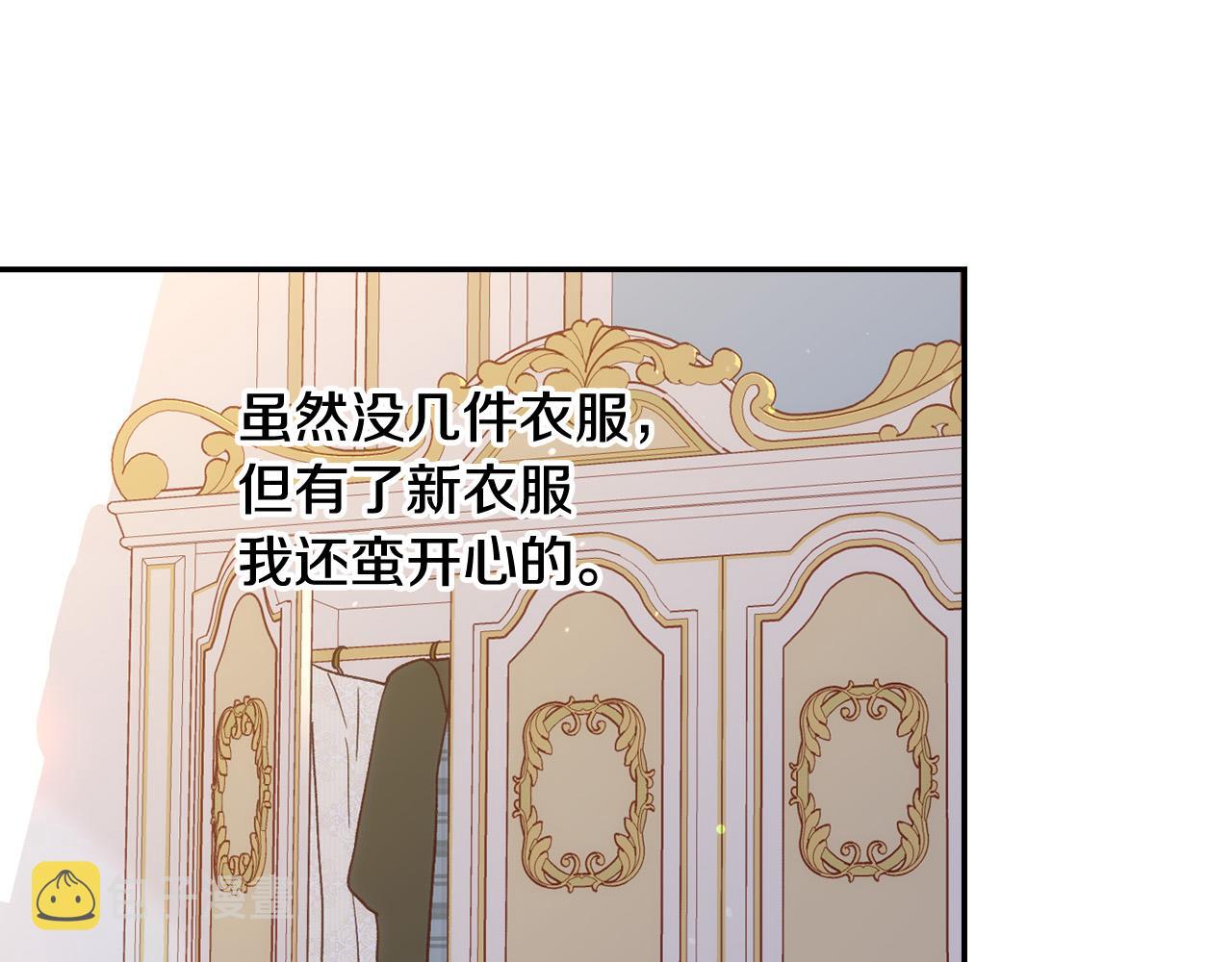 第71话 主人80