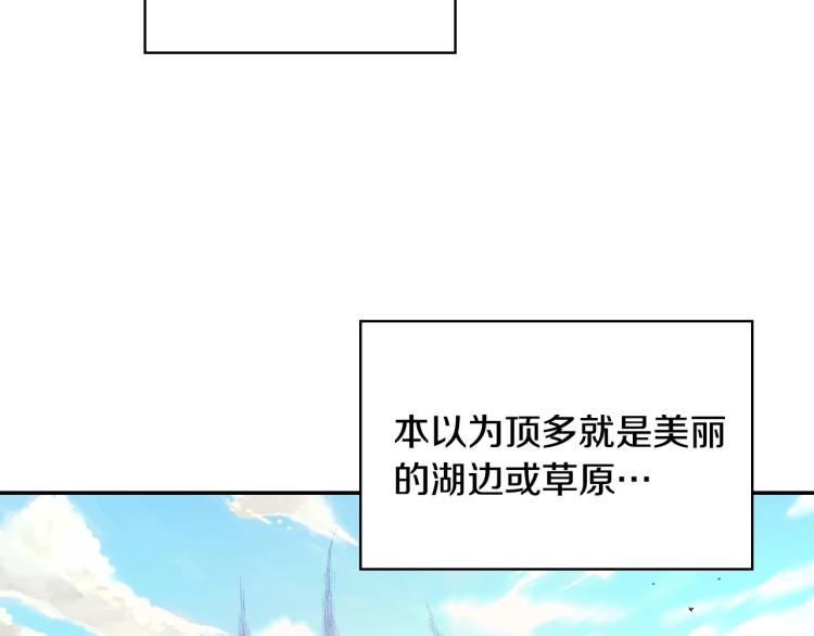 第一季完结话 护你周全47