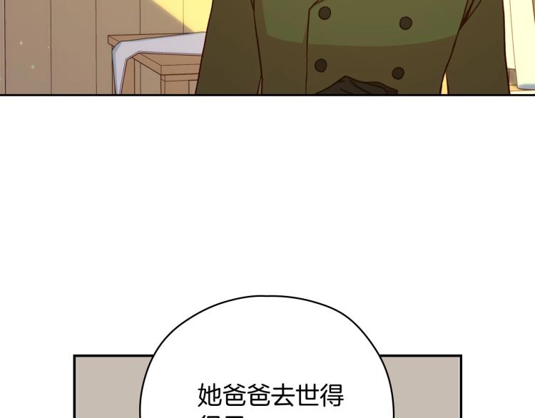 第47话 一段奇缘112