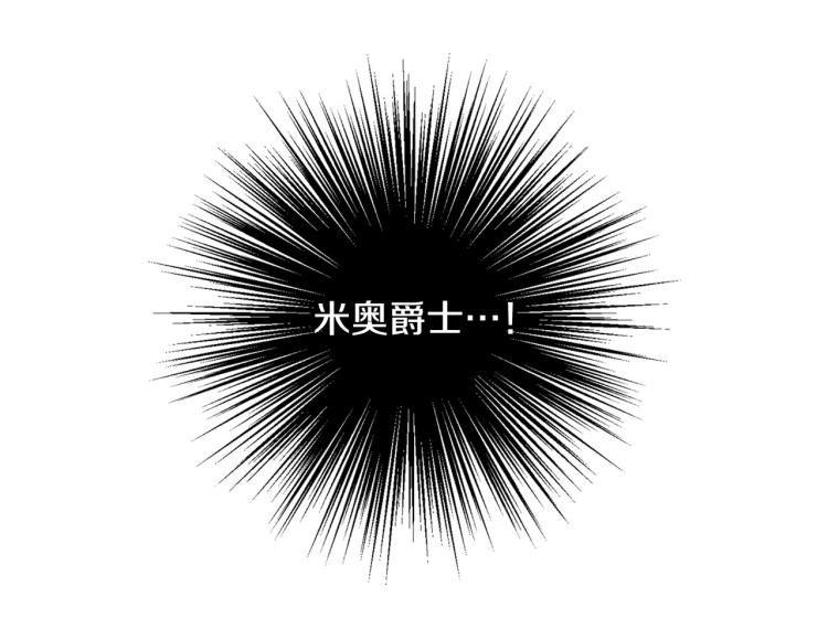 第43话 旷工去约会！大胆！130