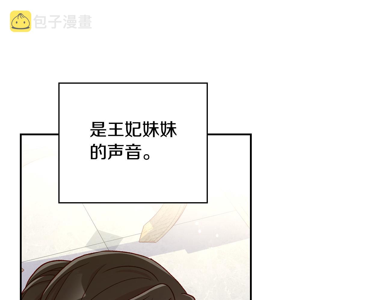第58话 头破血流79