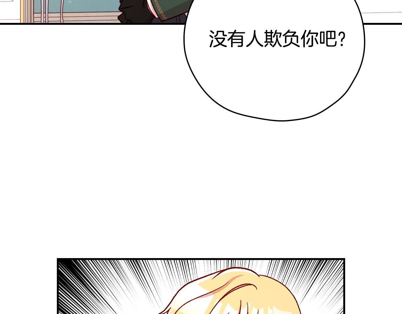 第60话 伯爵归来109