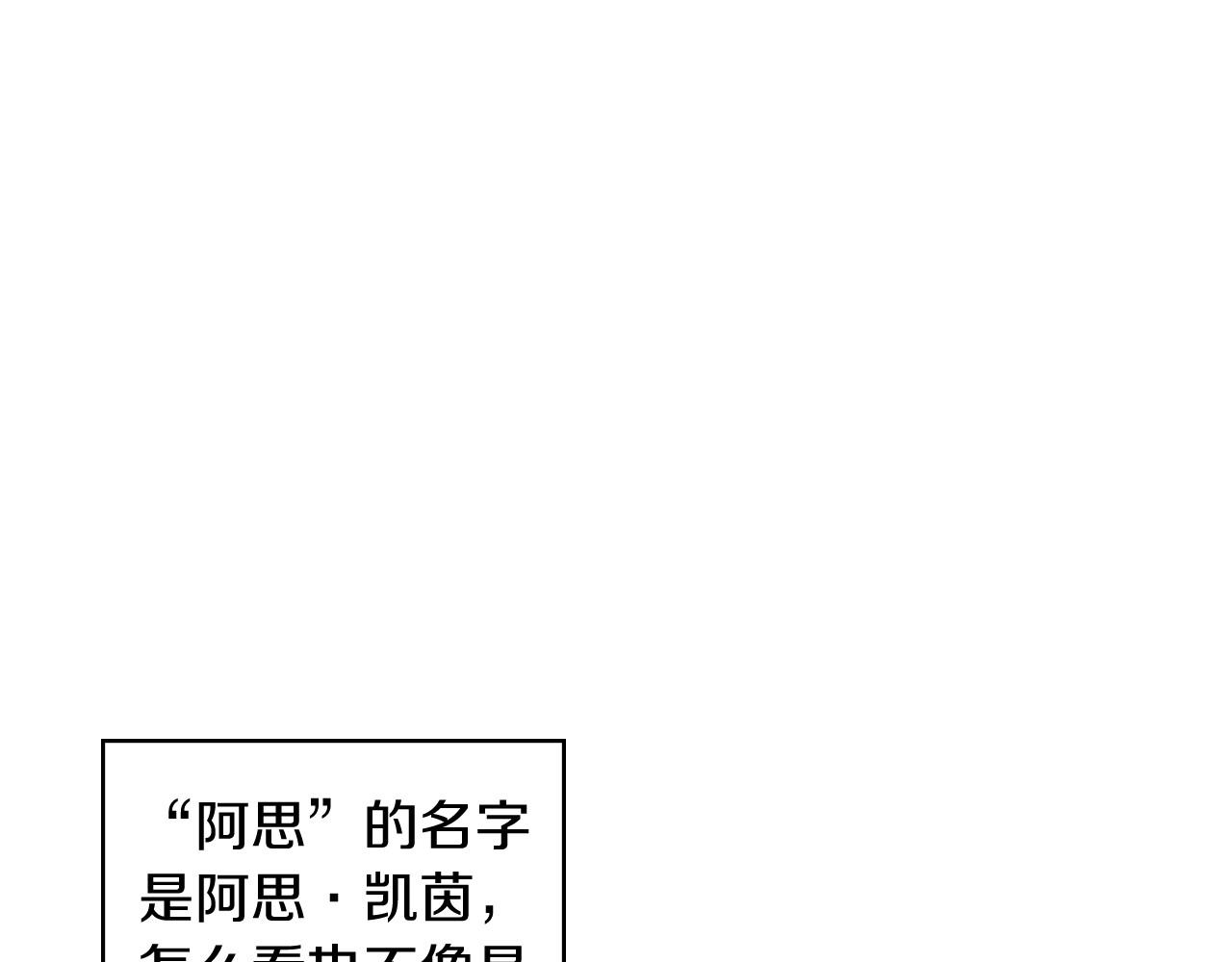 第10话 给你的礼物81