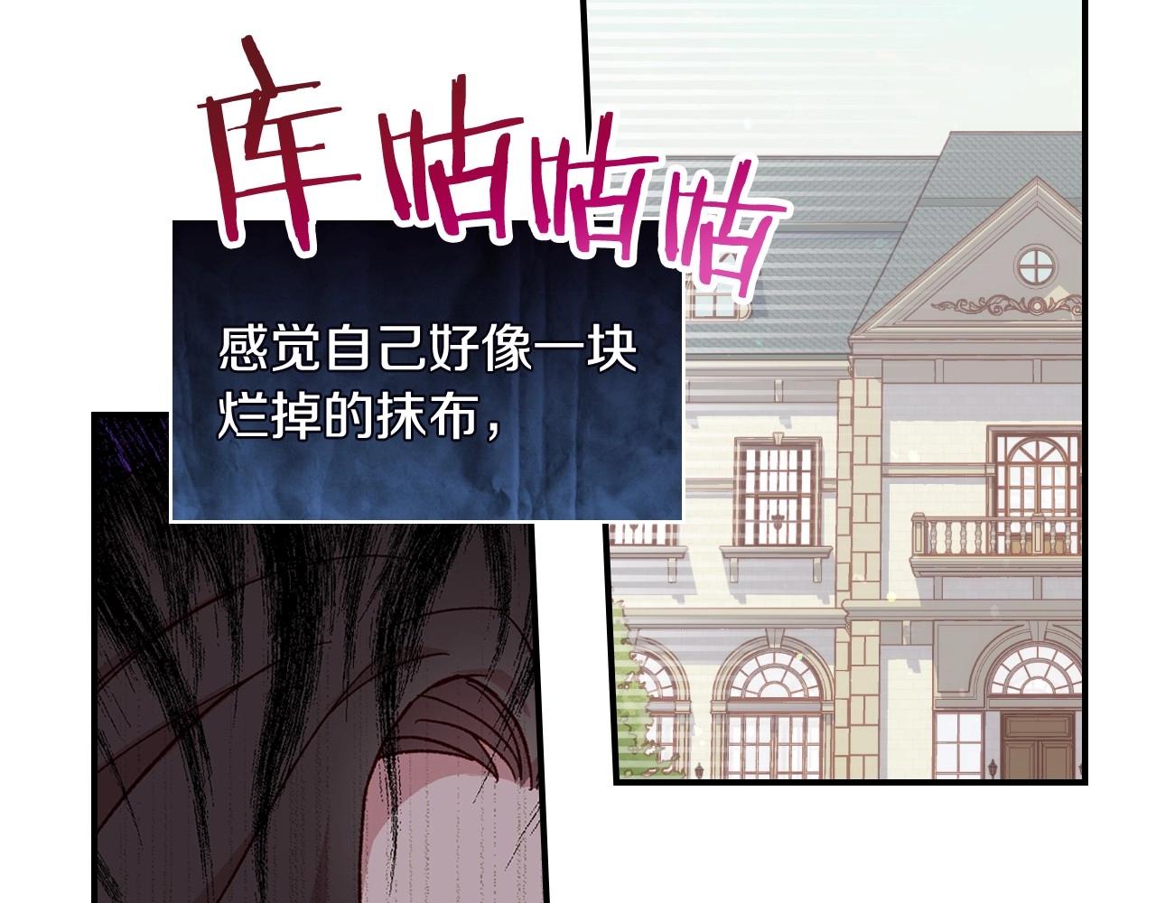 第20话 你应该给我换衣服54
