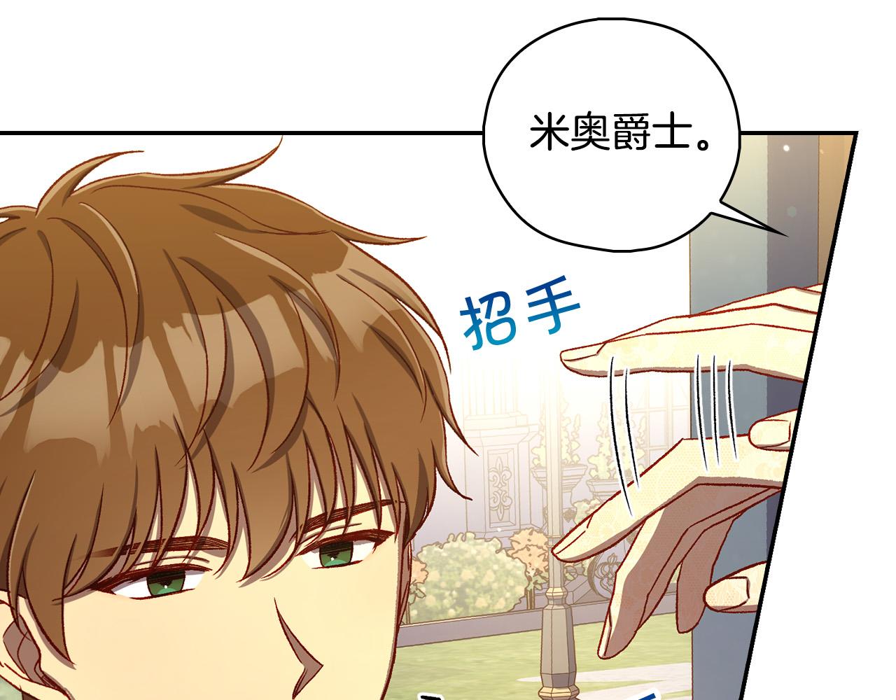 第94话 成爲全场焦点！73