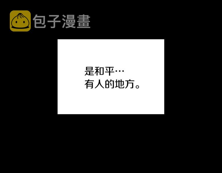 第51话 大魔法师的噩梦182