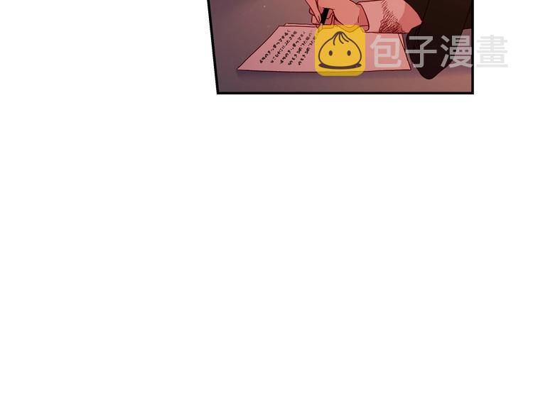 第6话 侍女荣升成奶妈！77